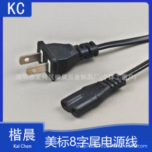 �S��ֱ�N��Ҏ8��β ��Ҏ8��β �WҎ����β���CAC�m�������^�Դ��