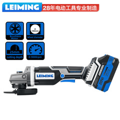 雷铭LF20100充电式角磨机锂电无刷手持式角磨机切割机打磨机磨光