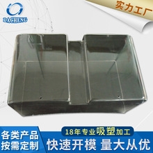 定制透明厚片吸塑定位加工 厚板吸塑制品 PC PMMA亚克力热压成型