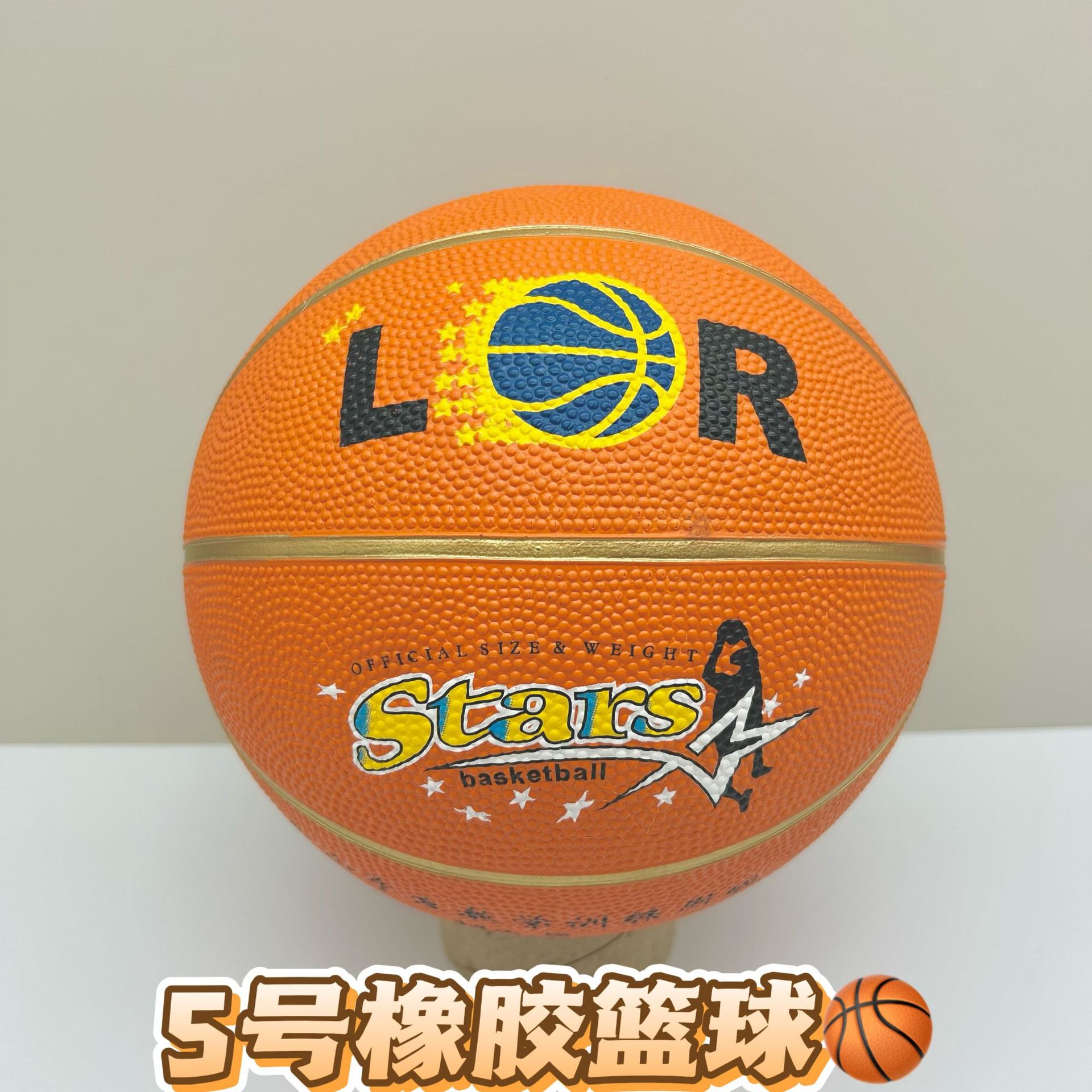 No. 5 No. 7 Standard Wear-Resistant Basketball Kidsren Primary School Students Adult Game Training Rubber Toy Basketball Retail Wholesale