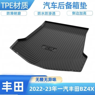 Trunk Mat | Yaris, Corolla, Toyota exclusive - 2022-24-toyota-bz4x-upper-double-ears-shipped-flat-without-folding-or-rolling