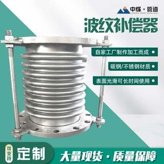 双层波304拉杆波纹补偿器加工波纹补偿器JDZ不锈钢波纹膨胀节伸缩