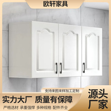 厨房吊柜挂墙式阳台墙上置物柜子墙壁柜卧室餐厅壁橱卫生间储物柜