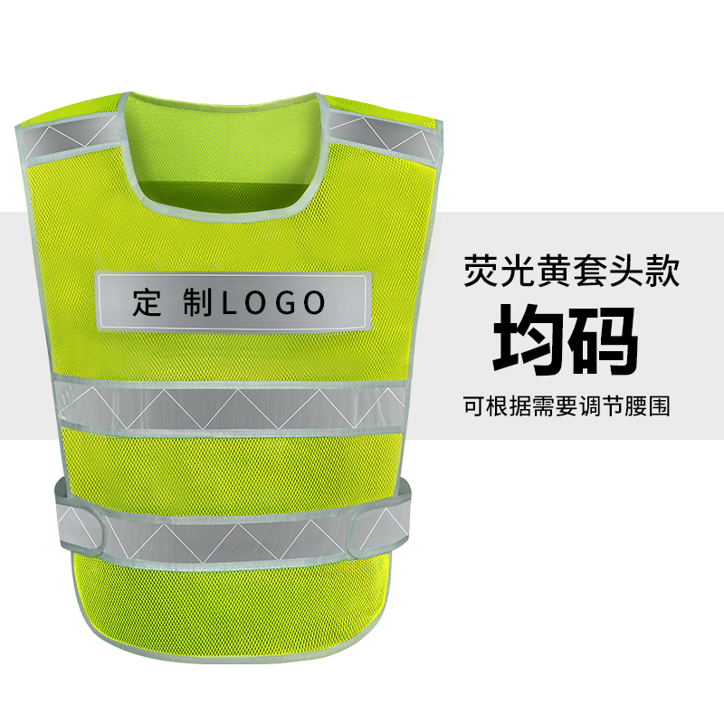 Impresión personalizada chaleco de seguridad reflectante construcción de ingeniería nocturna chaleco de seguridad reflectante chaleco de seguridad