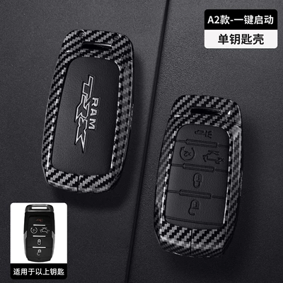 Car key bag, Dodge key case Coolway - smart-5-key-carbon-fiber-black-leather-single-case