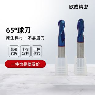 65&deg;�u���Ӳ�|�Ͻ��u����^㊵�cnc���ص���ֱ��R����㊵�