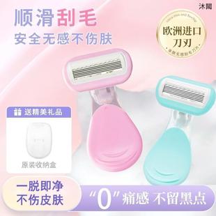 [Efficient Shaving] Shaving Knife Soap Head Women's Manual Armpit Leg Hair Private Parts Whole Body Universal Lip Hair Removal Knife