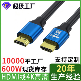 hdmi��2.0��4K60Hz�ҕ��X�@ʾ��ͶӰ�xҕ�l�B�����lhdmi���往