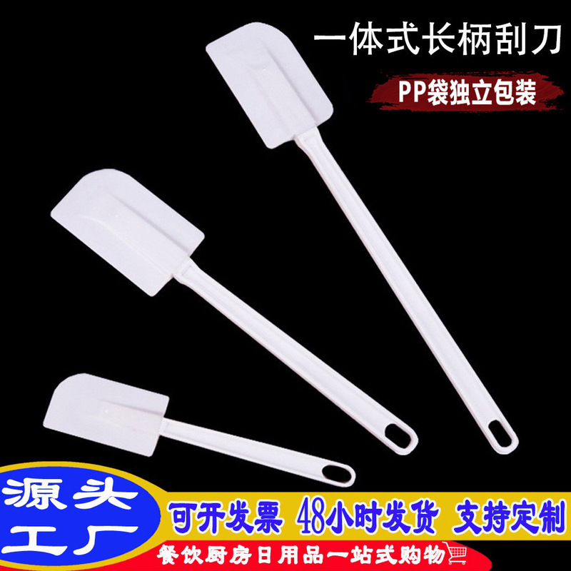 Integrated Scraper Spatula, High Temperature Resistant Cake Cream Smoothing Knife, Long-Handled Soft Mixing Spatula, Baking Tool
