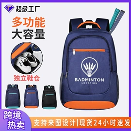 足球服;足球护腿板;健身服