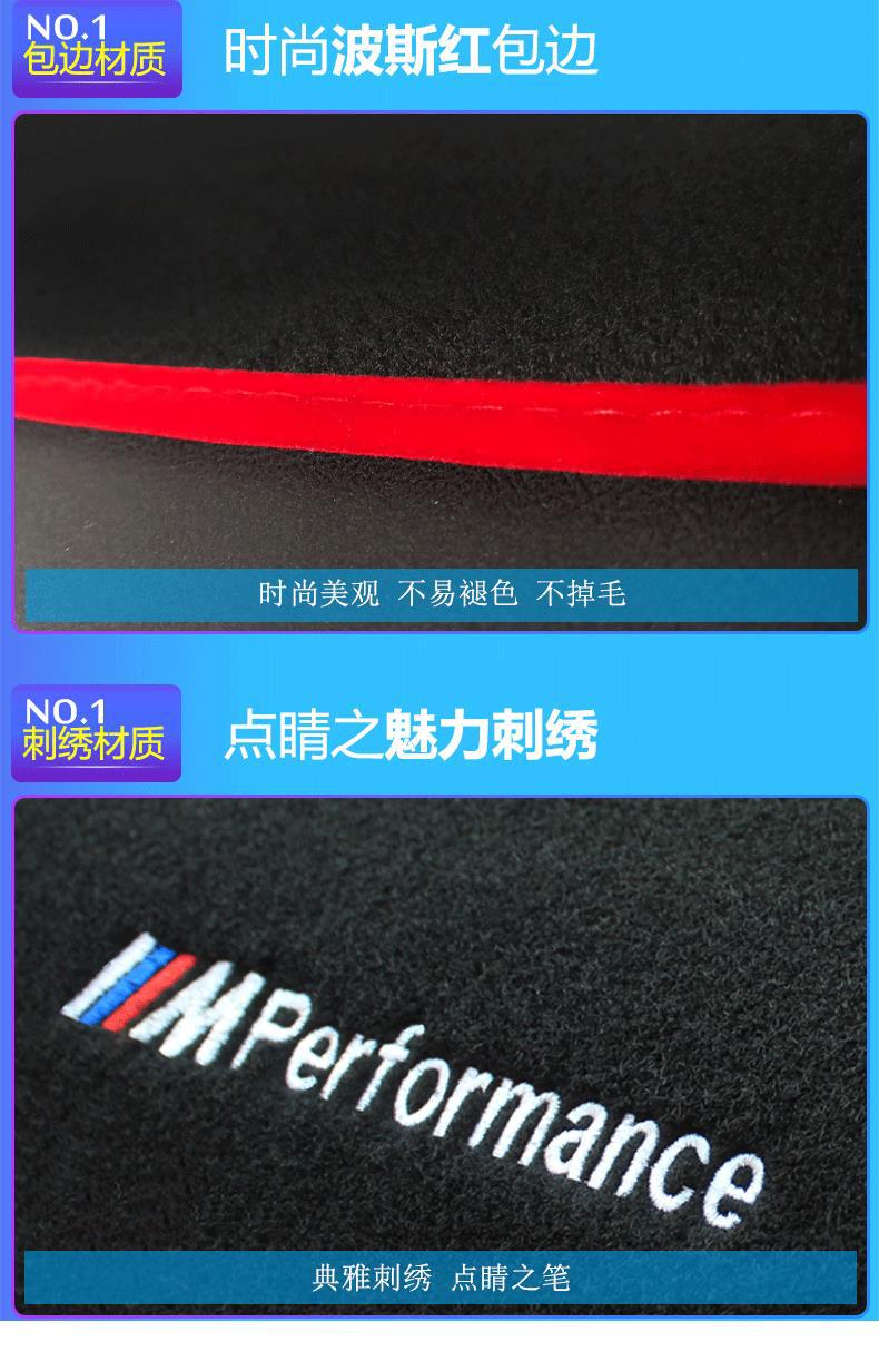 Suitable for Trumpchi Gs4Gs3Gs5Gs7Ga6 Car Dashboard Light-Proof Mat, Center Console Sunshade, Sun Protection Barrier