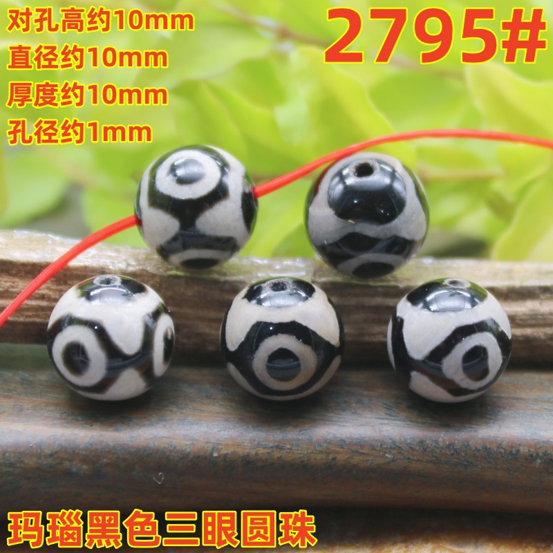 2795magpie (2)