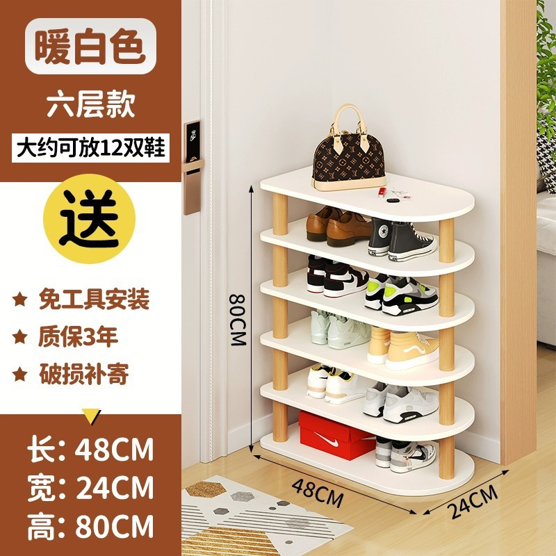 따뜻한 흰색 [긴 D형 6겹] 신발 12켤레