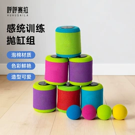 跳跳马跳跳球;球类;瑜伽球