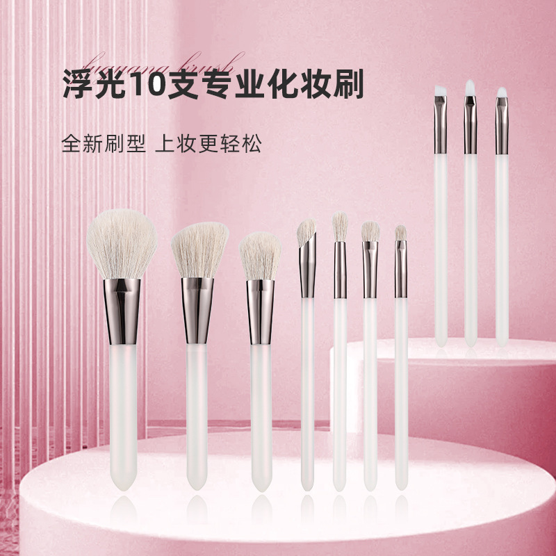 New Product, Imitation Wool 10-Piece Professional Makeup Brush Set, Soft and Skin-Friendly, Non-Irritating, Matte Handle, Brand New Brush Design, Complete Set New Product, Imitation Wool 10-Piece Professional Makeup Brush Set, Soft and Skin-Friendly, Non-Irritating, Matte Handle, Brand New Brush Design, Complete Set