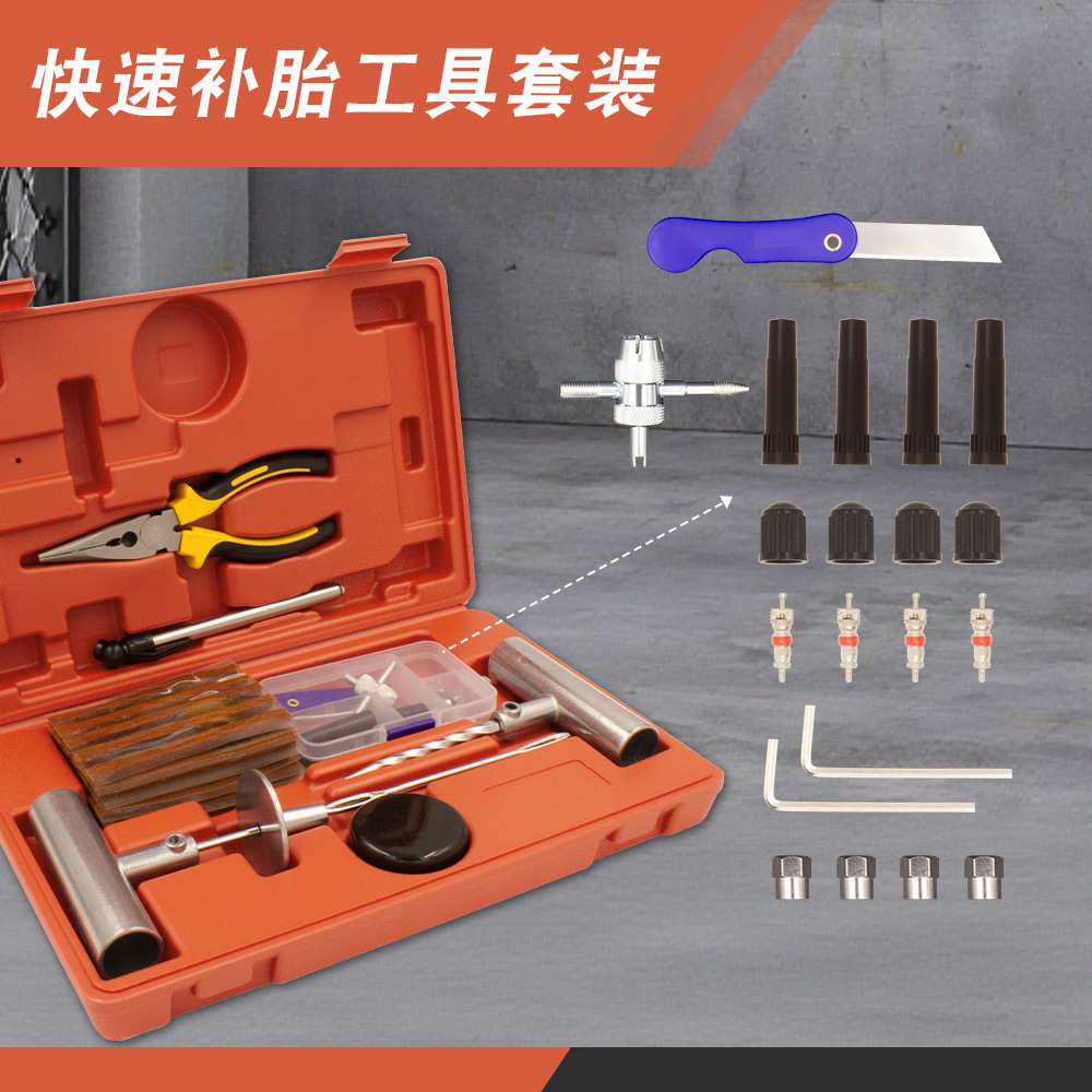 58-Piece Tire Repair Tool Set, Repair Box, Vacuum Tire Repair, Cross-Border Export, Portable
