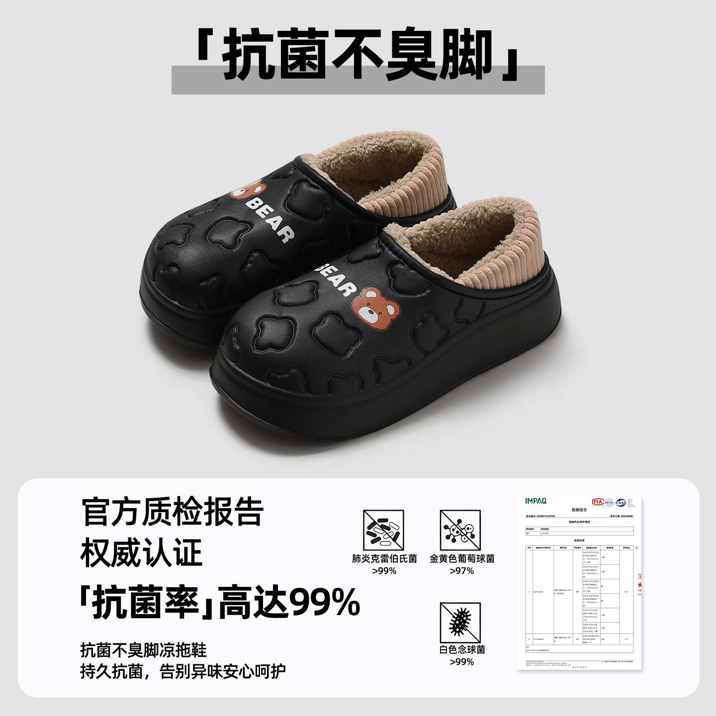 블랙(항균 업그레이드)