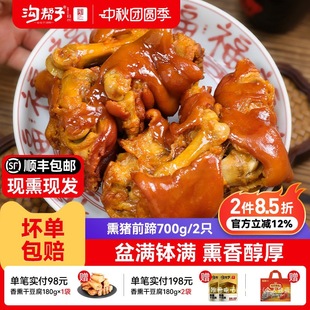 �ώ�������Ʒ��ֱ�l�rѬ�iǰ����700g(һ��)�i�㎧�����ʳ�i��