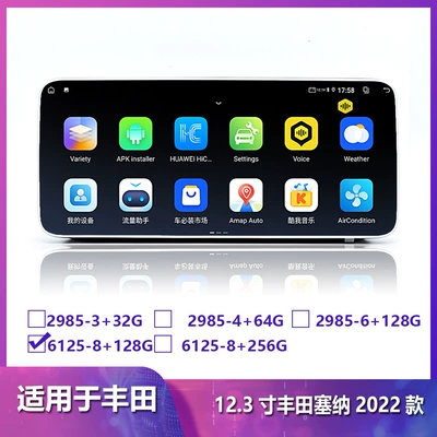 Modified Central Control Large-Screen – DVD Navigation - 6125-8128g-4g-version-8-cores-123inch