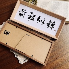 木質勵志書法作品框架新中式書法字畫裝裱畫框擺台復古相框展示