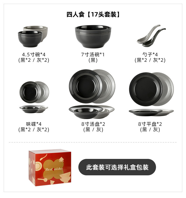 螺纹餐具-套装_18
