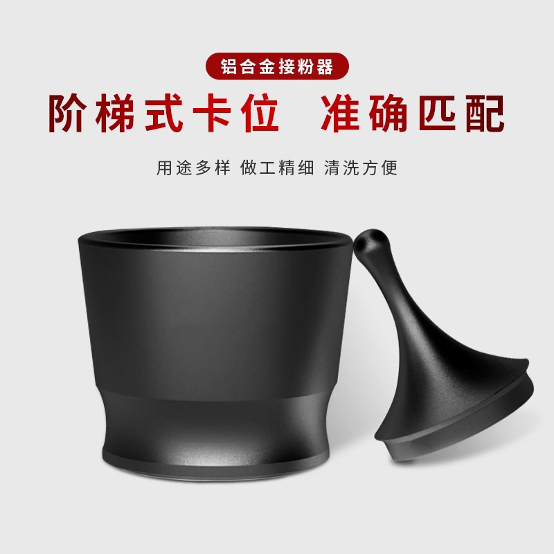 EK43 powder dispenser cloth powder dispenser 51/58mm bean grinder powder cup hand punch Italian powder filler coffee powder dispenser EK43 powder dispenser cloth powder dispenser 51/58mm bean grinder powder cup hand punch Italian powder filler coffee powder dispenser