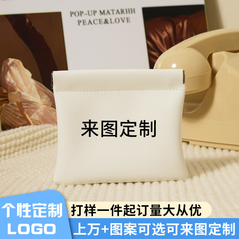Customized Portable Lipstick Storage Bag with Your Own Design, Mini Cosmetic and Glasses Storage Pouch, Portable Earphone and Coin Purse
