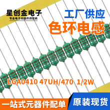 ɫ�hֱ��LGA0410ϵ��47UH/470ֱ��늸� 1/2Wɫ�h늸� ���S�F؛