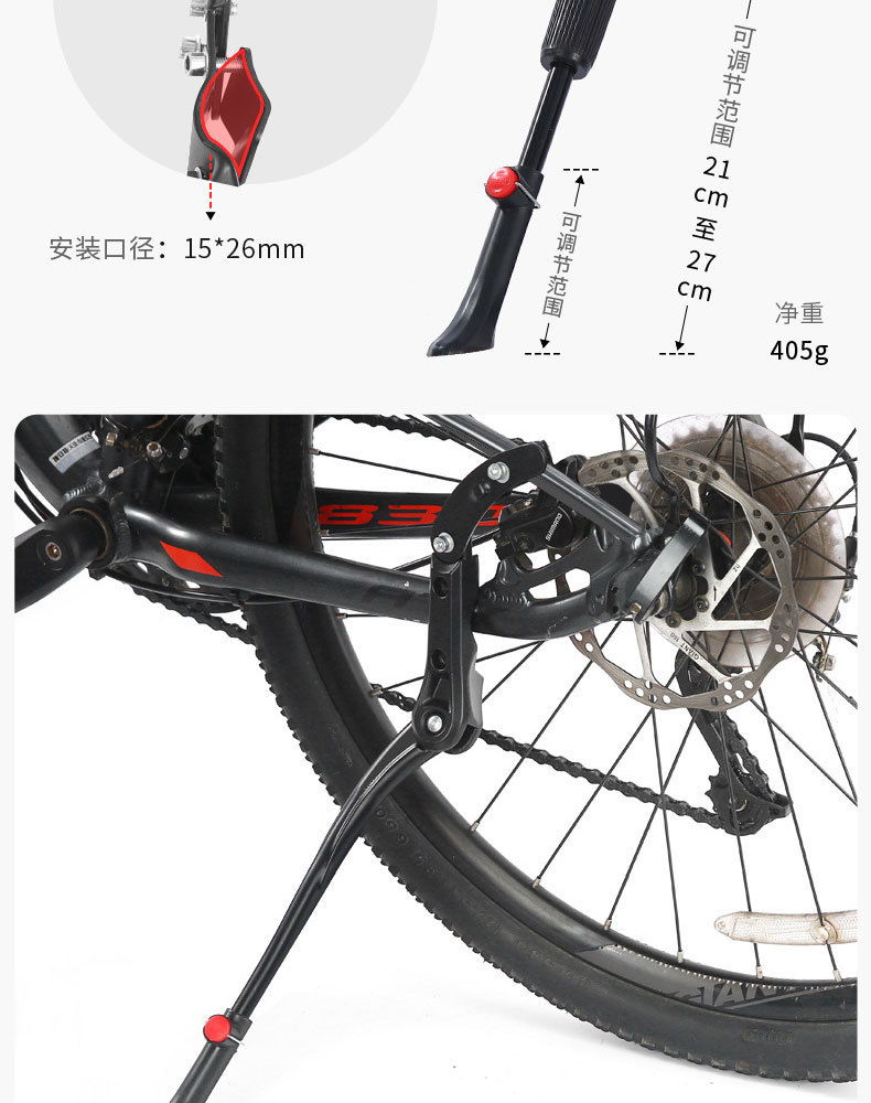 合金製 自転車足支え 人気