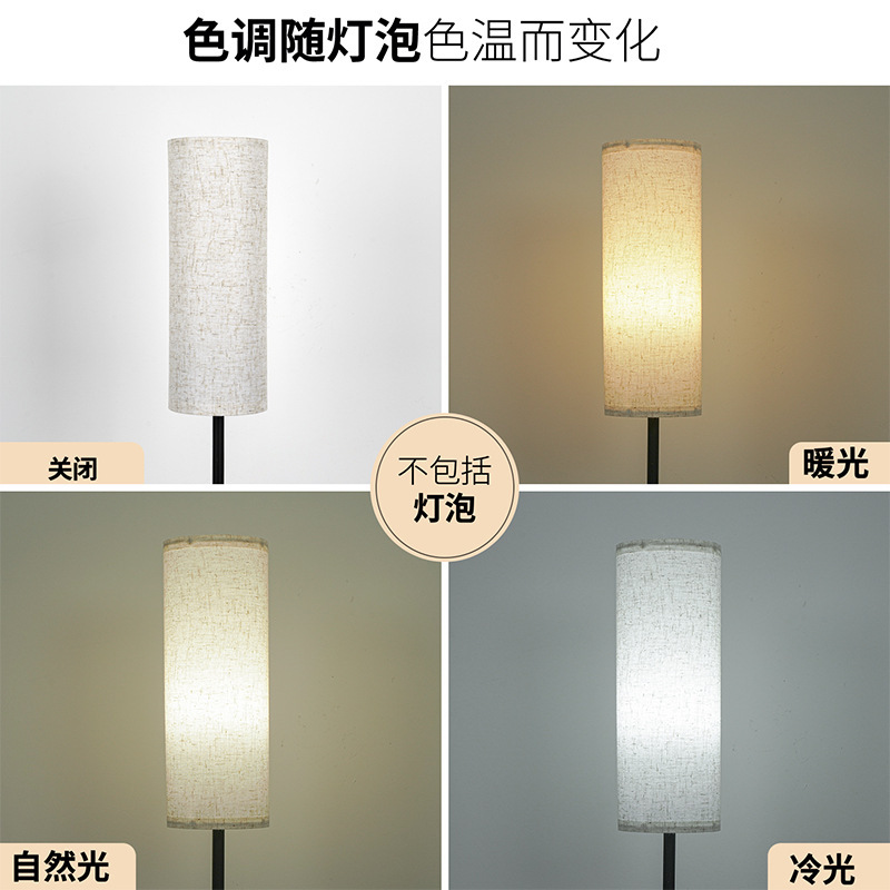 Lámpara de Pie de Tubo Largo de Hierro y Tela, Luz LED, para Sala de Estar y Dormitorio