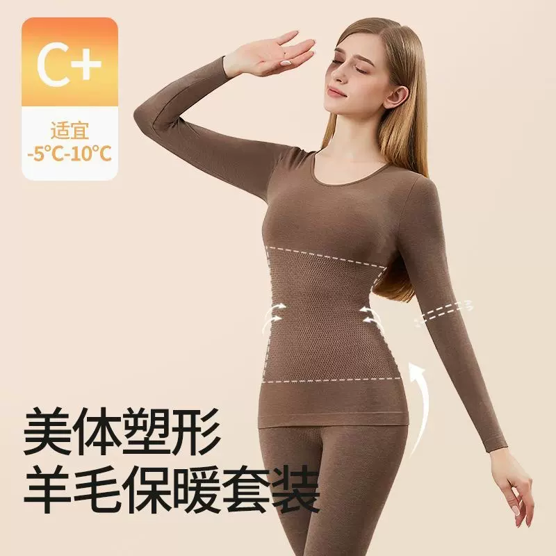 秋冬季新款羊毛发热秋衣秋裤无痕内搭德绒美体保暖内衣套装女批发