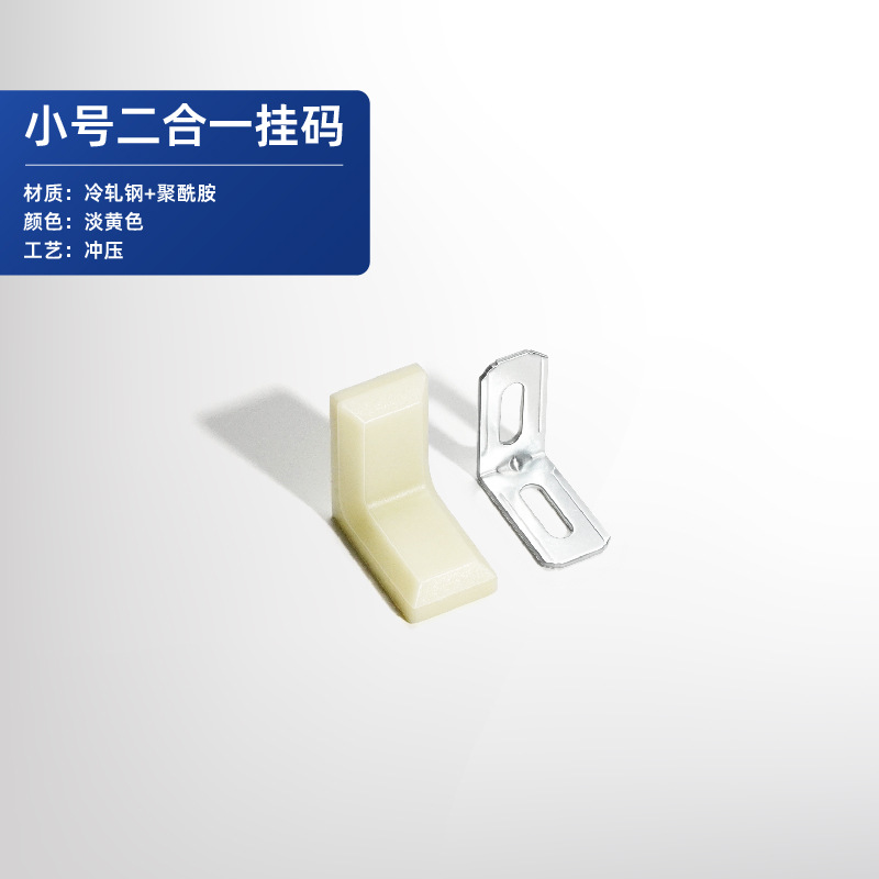 2-in-1 행잉 코드 트럼펫(밝은 노란색)