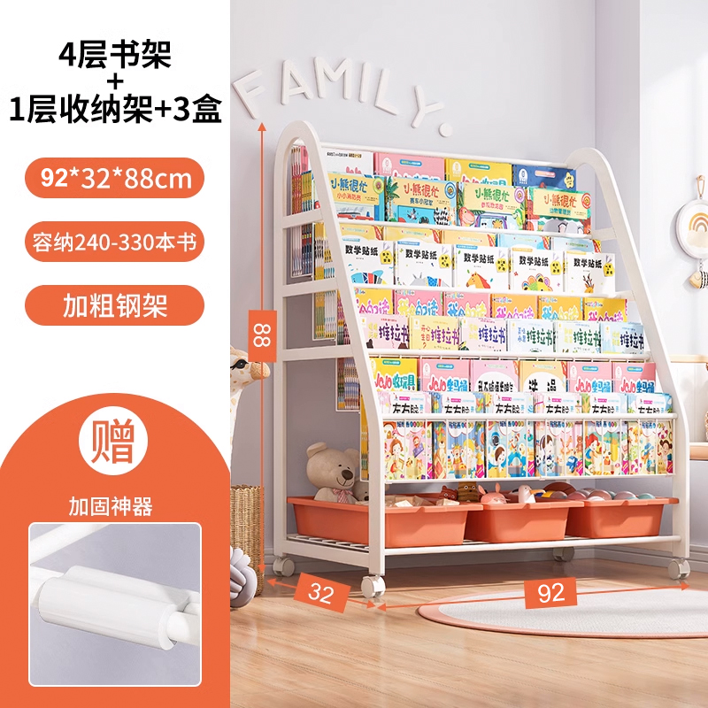 ♣♨♨♨[두꺼운 탄소강] XL 사이즈 90cm-4단 책장 + 1단 수납선반 + 오렌지박스 3개★ 이동식 - 바퀴 포함♣♨♨♨