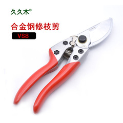 【Taiwan】Jiujiumu VS8 Pruning Shears Fruit Branch Pruner Garden Gardening Pruner Thick Branch Pruner Labor-Saving Branch Pruner