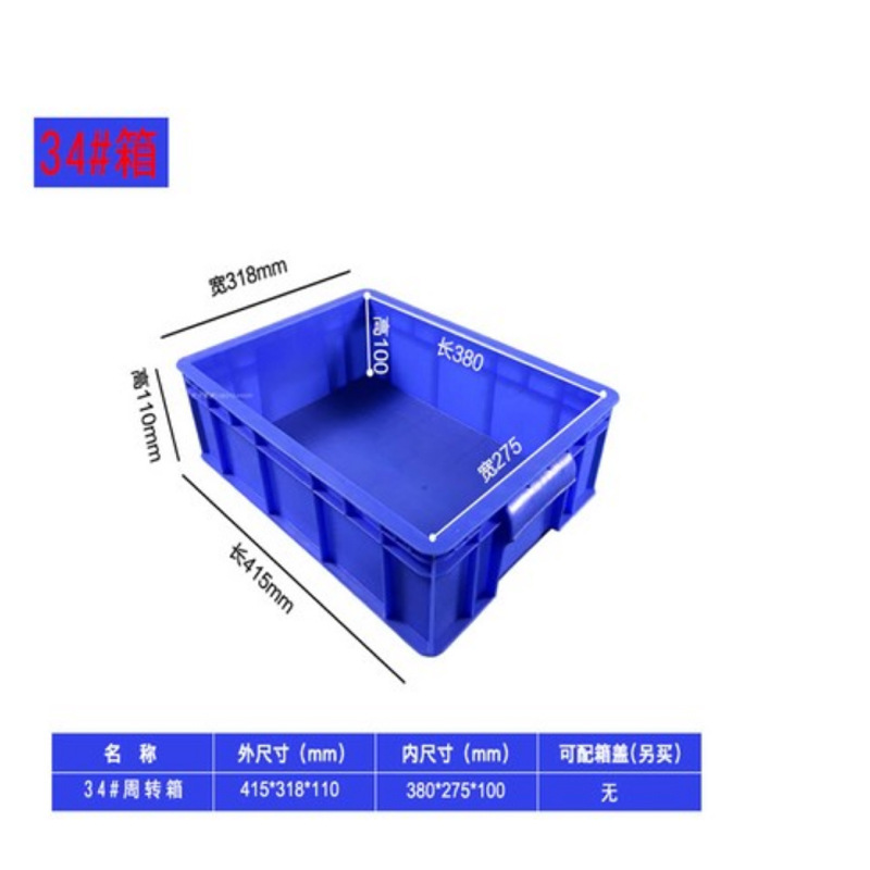 34 # 상자 415*318*110 380*275*100mm
