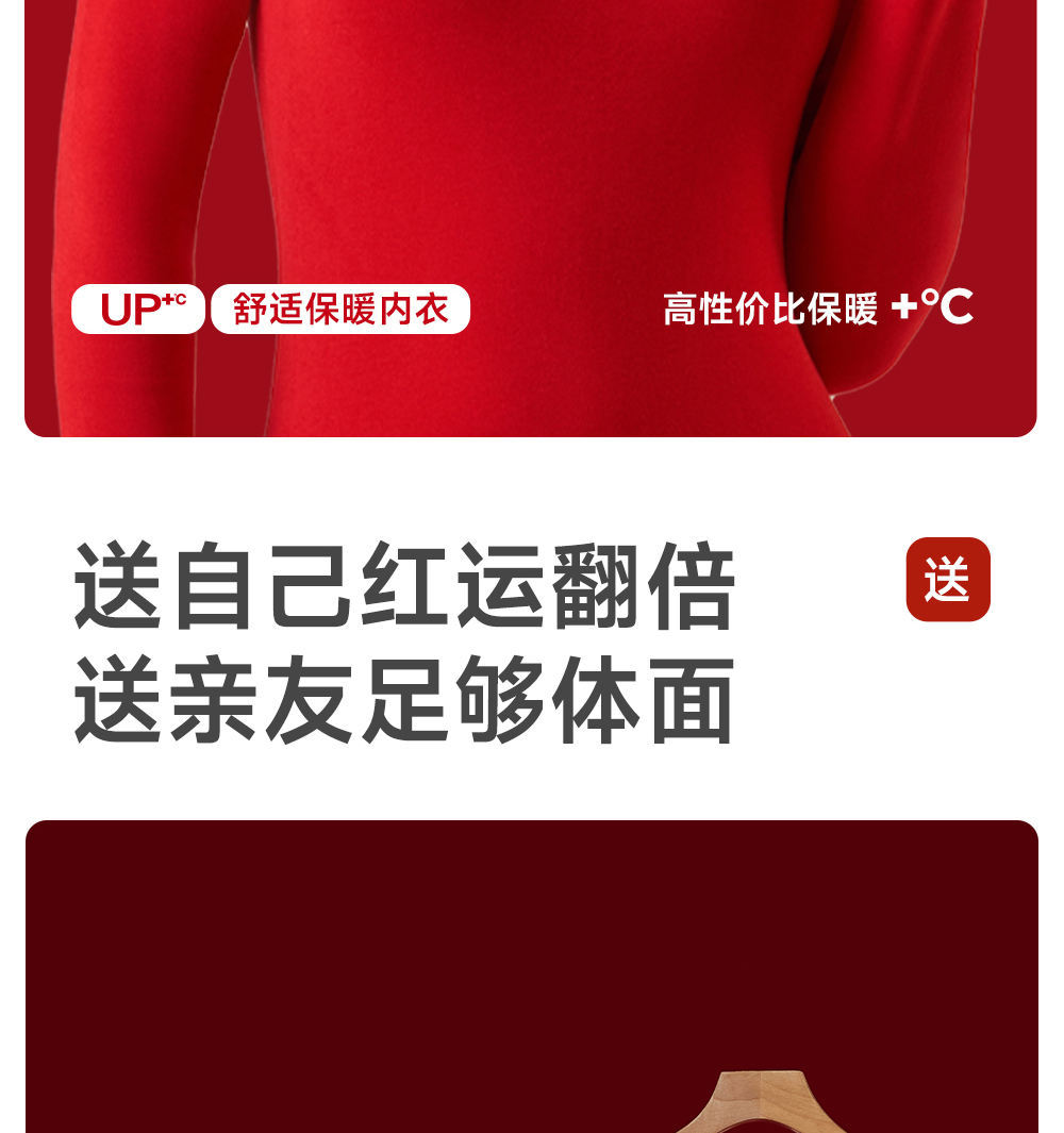 一键上货_20241127100005