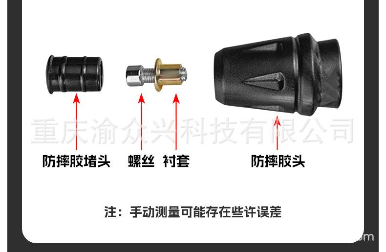 Suitable for Chunfeng Nk250 Bumper Anti-Fall and Anti-Collision Rubber Head Front Guard Bar Motorcycle Racing Bar Modification Accessories