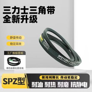 ����ʿ���ǎ�SPZ��1713/1730/1750/1763/1775/1795/1800/1813Ƥ��