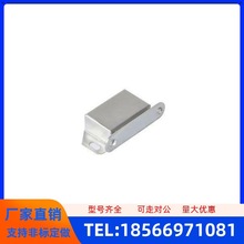 AKB31 怡合达同款不锈钢门吸 型材通用配件 门框部分 磁力扣 门碰