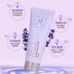 科士威身體乳200ml保濕滋潤清爽不油膩浪漫百香身體乳批發港版