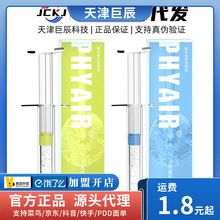 推管润滑液水溶性人体润滑液温和舒适玻尿酸润滑剂夫妻房事用品