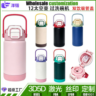 �W�����N12oz20oz���ر�����������304���P�ˮ������ˮ��̫�Չ�
