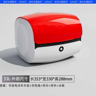 Electric Vehicle Trunk for Yadea, Electric car tail box - red-and-white-key-lock-factory-direct-sales-sponge-backrest-double-layer-liner