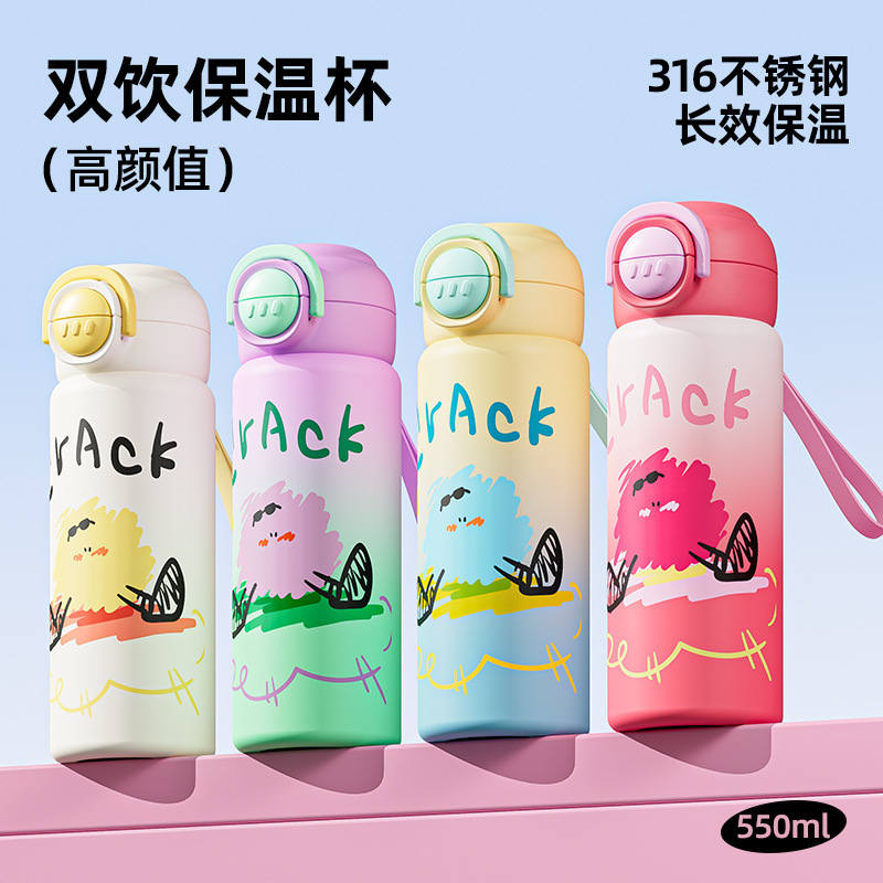 Nueva taza de calor de dibujos animados de alto valor 316 de acero inoxidable estudiantes escolares taza de bebidas para niños anti-caída taza de agua resistente al desgaste