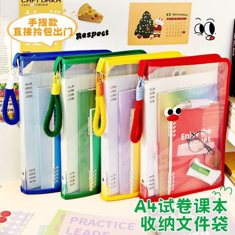 新款多巴胺文件袋大容量大学生手提包A4拉链透明课本资料收纳袋|undefined
