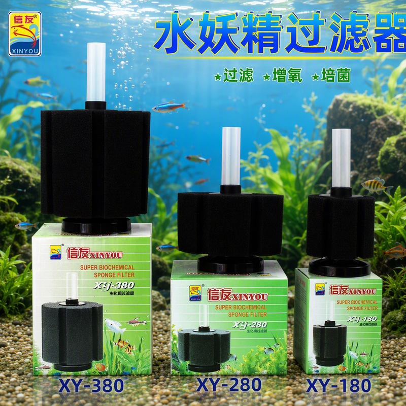 Xinyou water goblin filter biochemical cotton aquarium filter aerobiosis fish tank pneumatic XY18028038