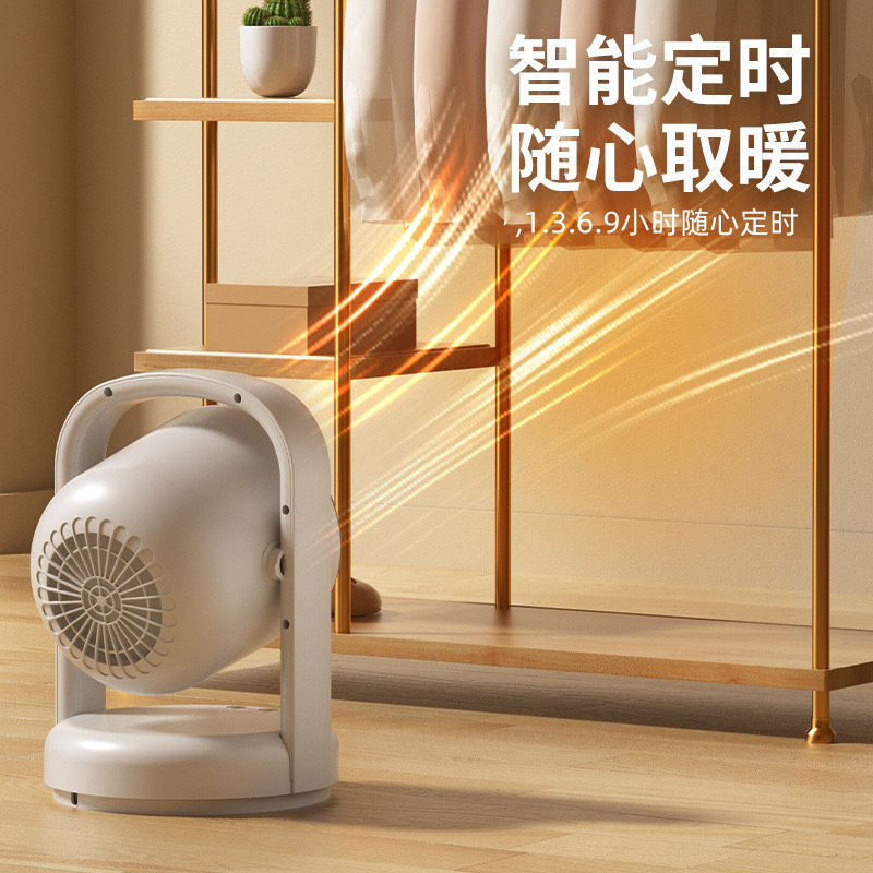 智能暖风机家用取暖器节能省电桌面暖气热风小太阳冬季神器|undefined