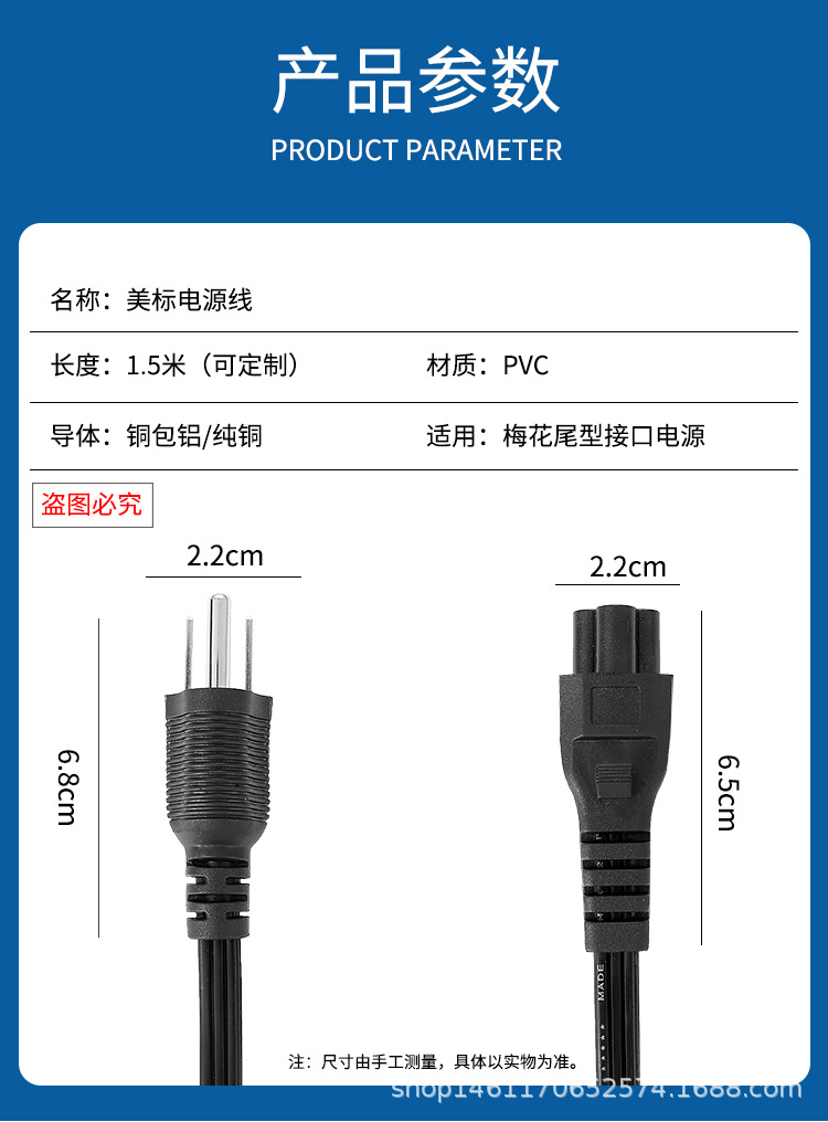 新普通电线11详情_02.jpg