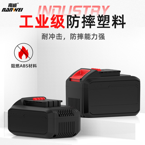 Lithium battery