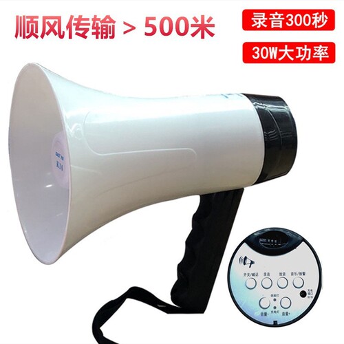 Xifeiyang K18 High-Power Public Address System, Recording Advertising Speaker Amplifier, Rechargeable Outdoor Tour Guide Device